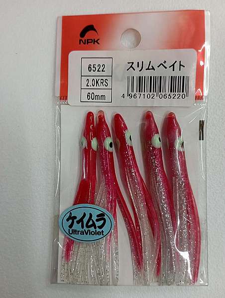 slim Bait 60mm...