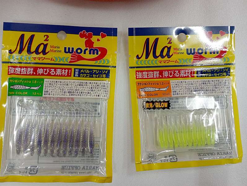 Worm action fishing...